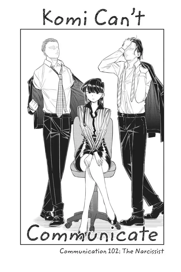 Komi-san wa Komyushou Desu - Chapter 102 - Page 2