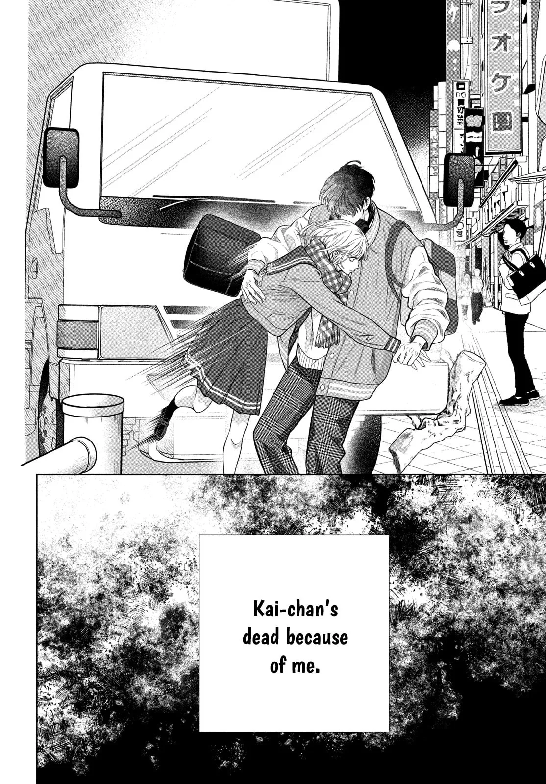 I'll Put Love In A Jewelry Box - Chapter 1 - Page 37