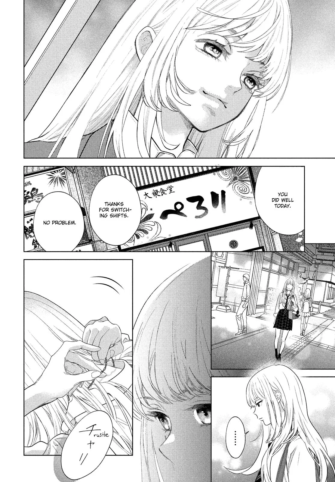 I'll Put Love In A Jewelry Box - Chapter 1 - Page 41