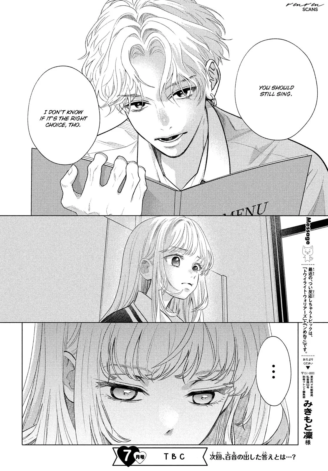 I'll Put Love In A Jewelry Box - Chapter 2.1 - Page 21
