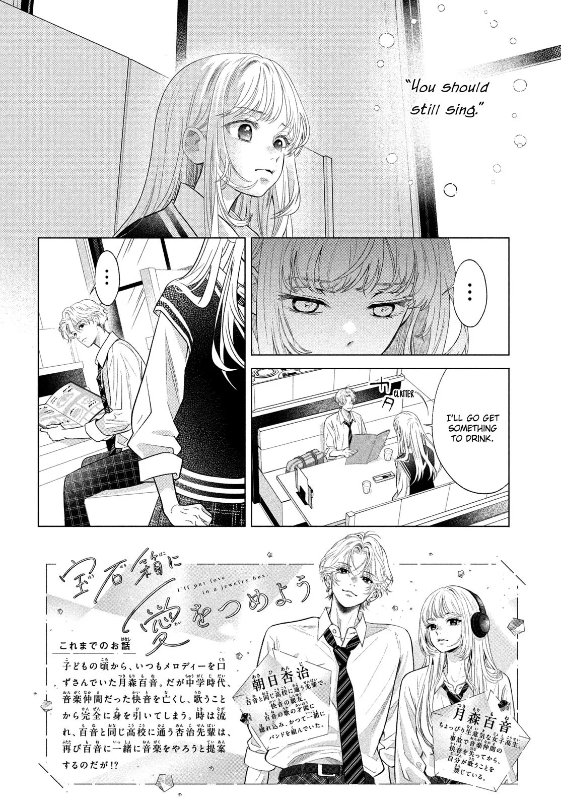 I'll Put Love In A Jewelry Box - Chapter 2.2 - Page 2