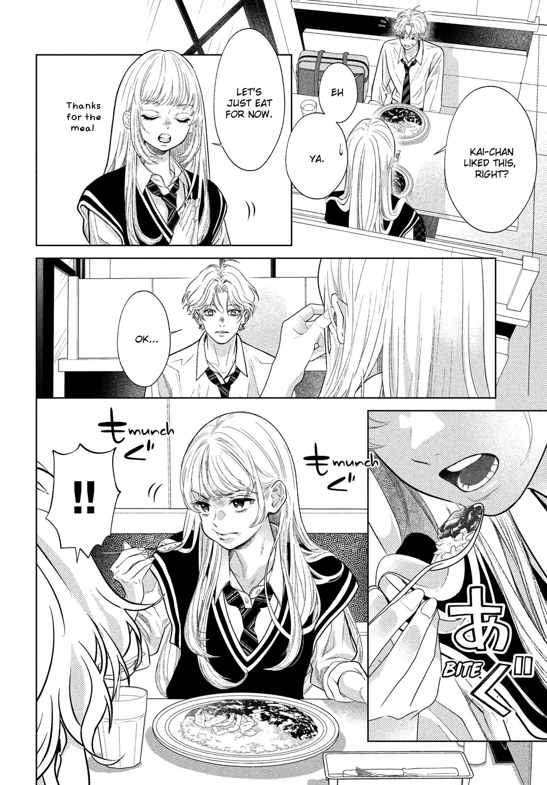 I'll Put Love In A Jewelry Box - Chapter 2.2 - Page 20