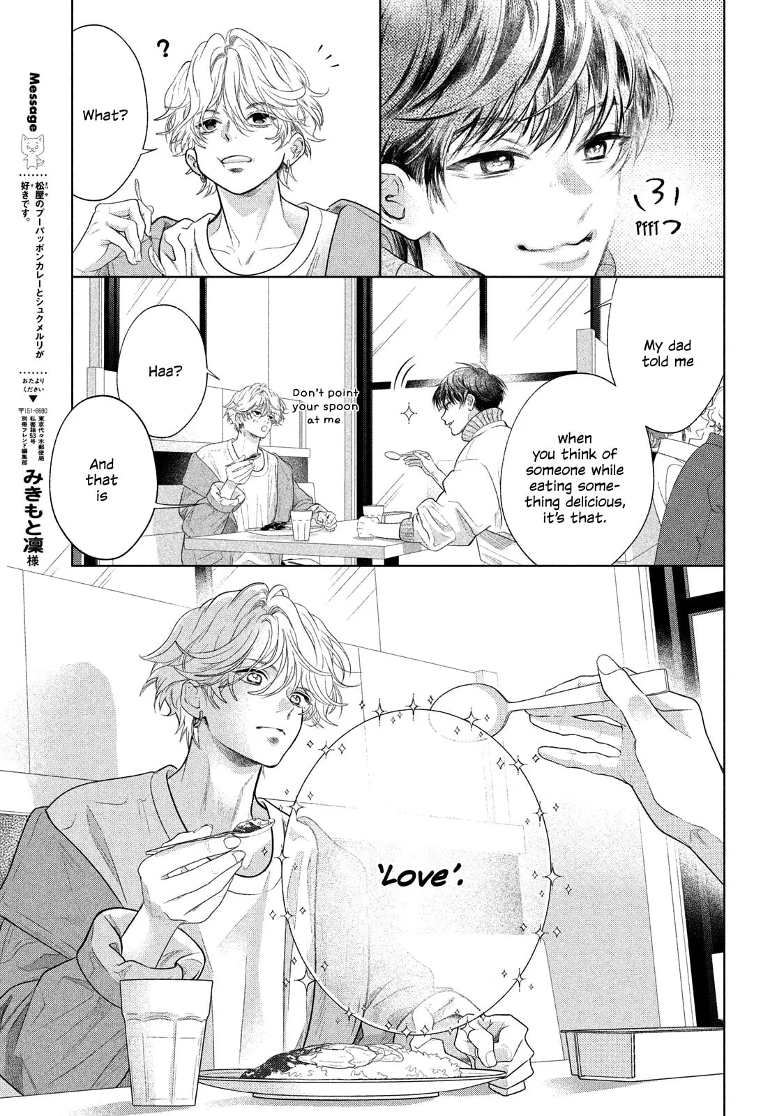 I'll Put Love In A Jewelry Box - Chapter 2.2 - Page 29