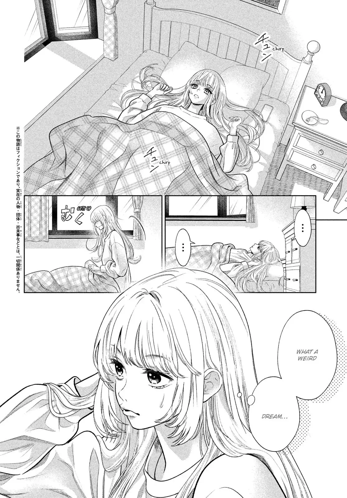 I'll Put Love In A Jewelry Box - Chapter 3.1 - Page 4