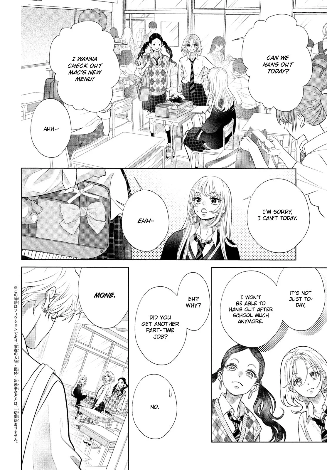 I'll Put Love In A Jewelry Box - Chapter 4 - Page 3