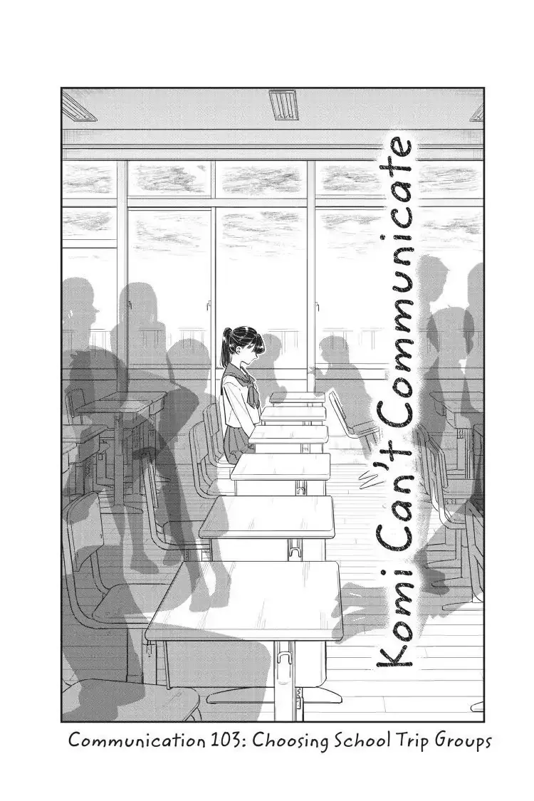 Komi-san wa Komyushou Desu - Chapter 103 - Page 2