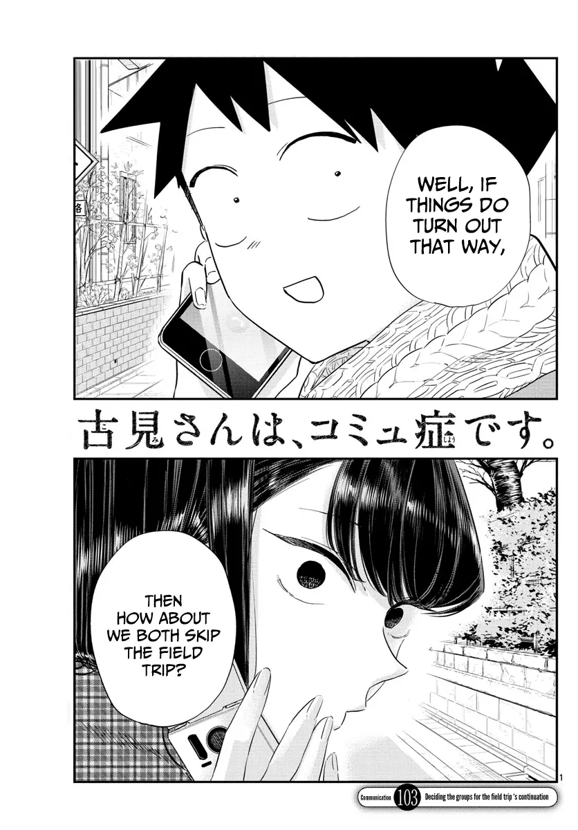 Komi-san wa Komyushou Desu - Chapter 103.2 - Page 1