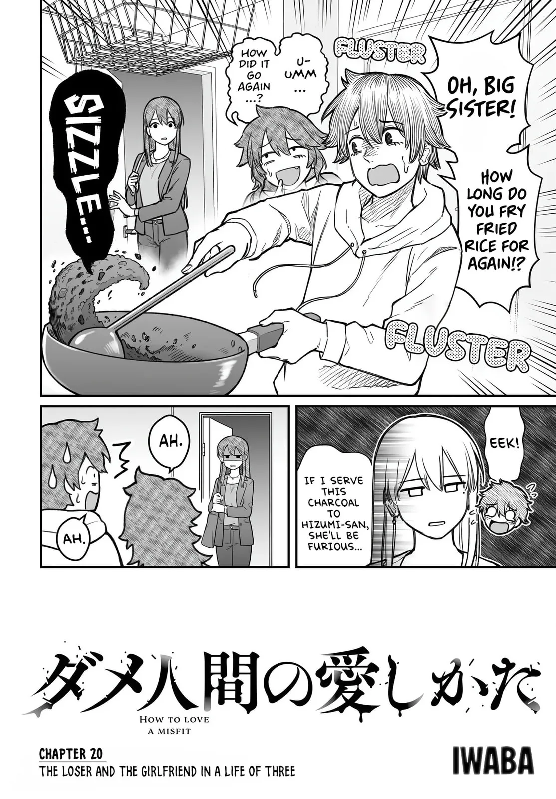 Dame Ningen no Aishikata - Chapter 20 - Page 2