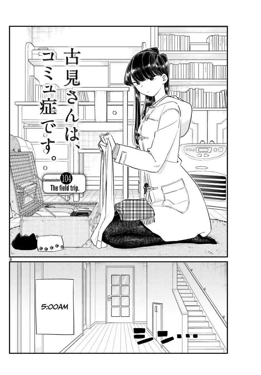 Komi-san wa Komyushou Desu - Chapter 104 - Page 1