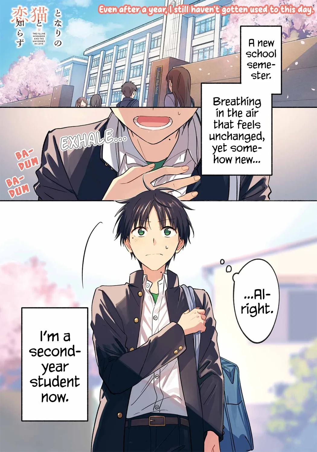 Tonari no Neko to Koi Shirazu - Chapter 33 - Page 2