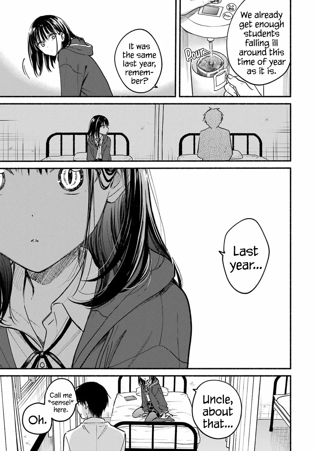 Tonari no Neko to Koi Shirazu - Chapter 33 - Page 15