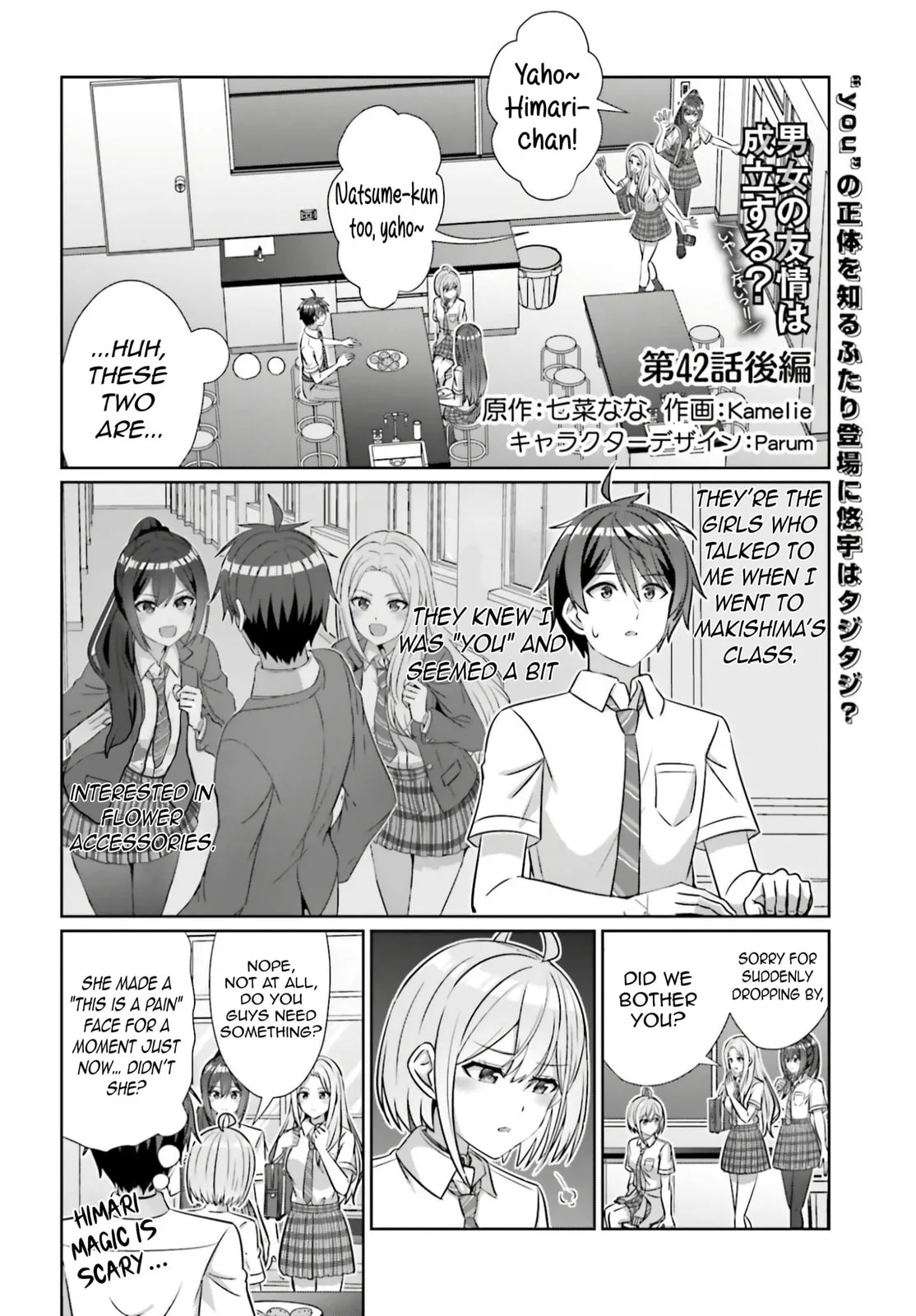 Can a Boy and Girl Friendship Hold Up? (No It Can't) - Chapter 42.2 - Page 2