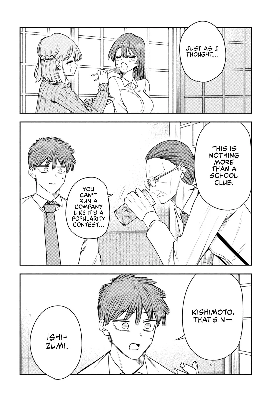 Boss, Booze, and Bright Stars - Chapter 42 - Page 14