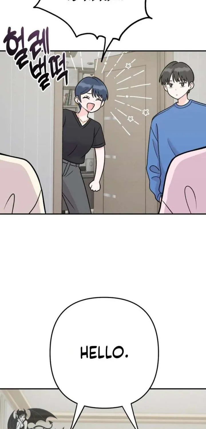 Dugeundugeun Daejakjeon - Chapter 22 - Page 19