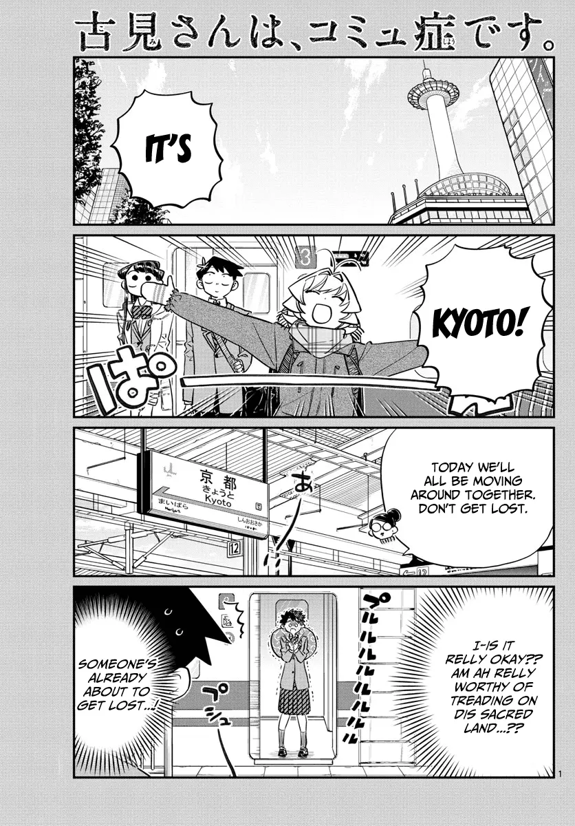 Komi-san wa Komyushou Desu - Chapter 105 - Page 1