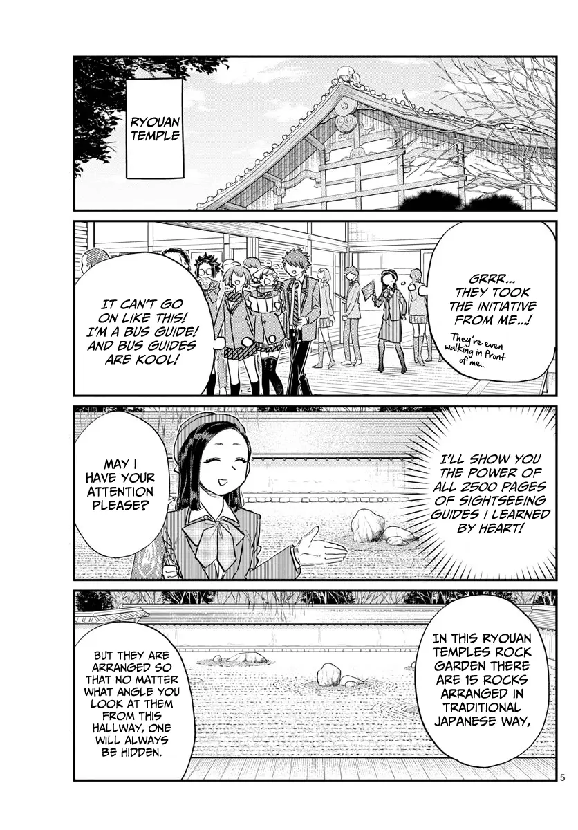 Komi-san wa Komyushou Desu - Chapter 105 - Page 5