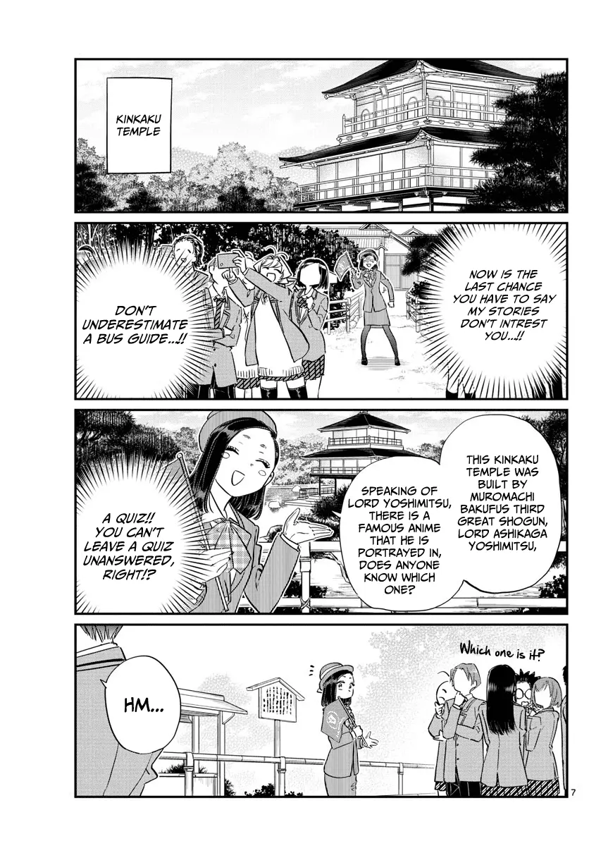 Komi-san wa Komyushou Desu - Chapter 105 - Page 7