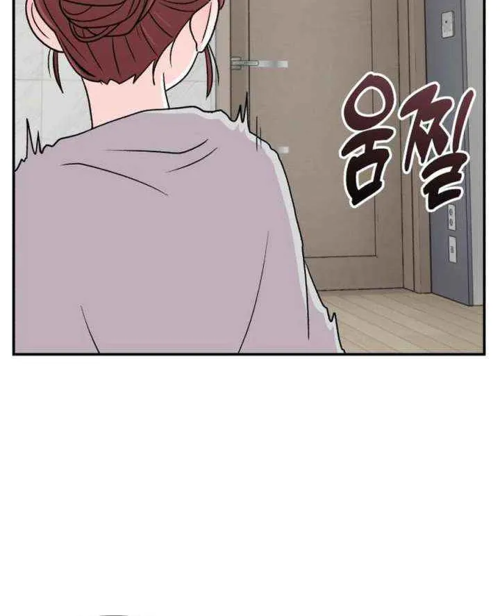 Dugeundugeun Daejakjeon - Chapter 23 - Page 16