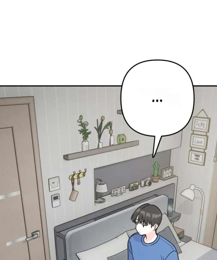 Dugeundugeun Daejakjeon - Chapter 23 - Page 20