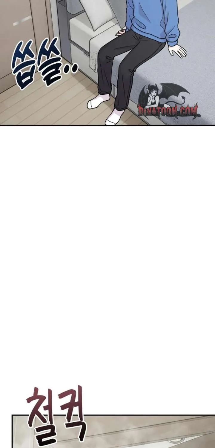 Dugeundugeun Daejakjeon - Chapter 23 - Page 21