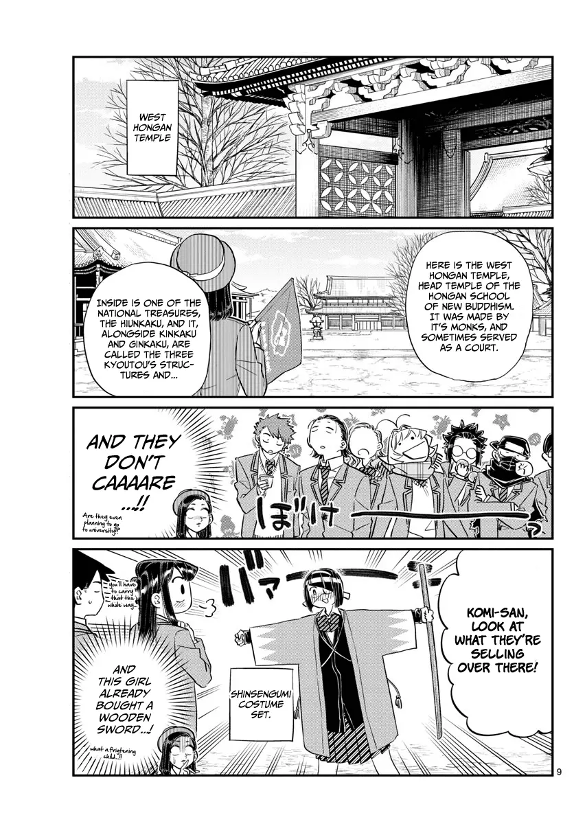Komi-san wa Komyushou Desu - Chapter 105 - Page 9