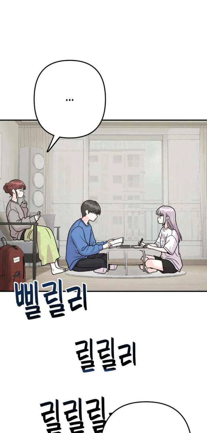 Dugeundugeun Daejakjeon - Chapter 23 - Page 47