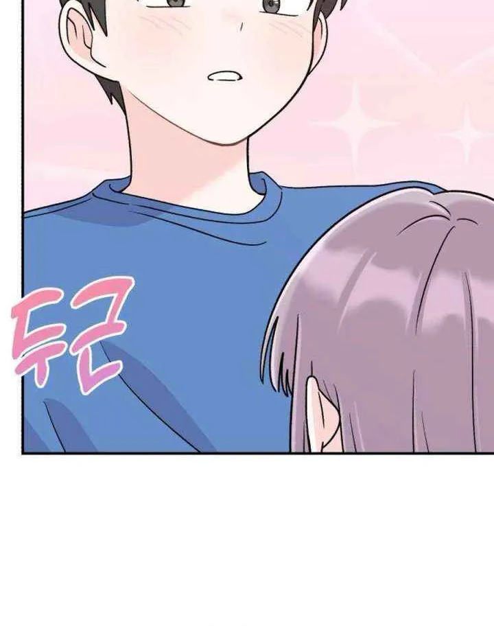 Dugeundugeun Daejakjeon - Chapter 23 - Page 64