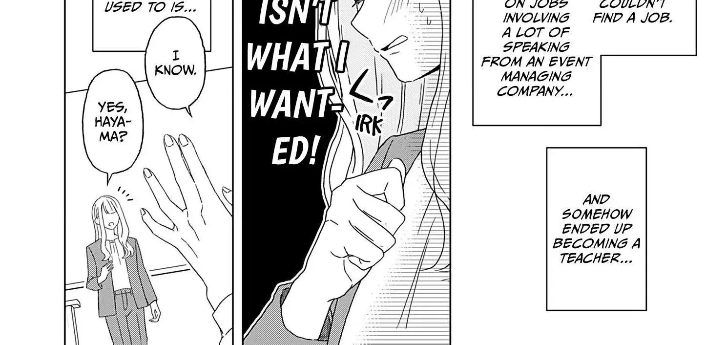 Yukari's Charm is Unfair - Chapter 1 - Page 6