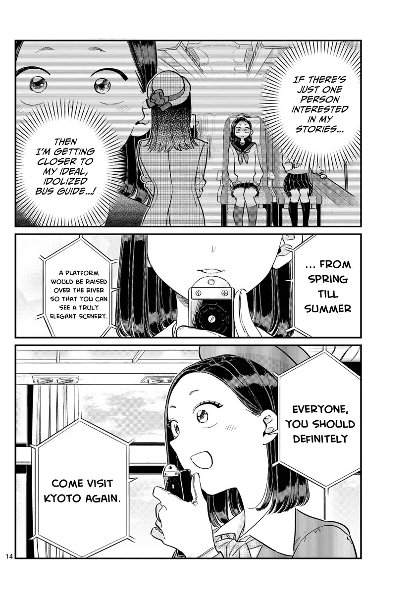 Komi-san wa Komyushou Desu - Chapter 105 - Page 14