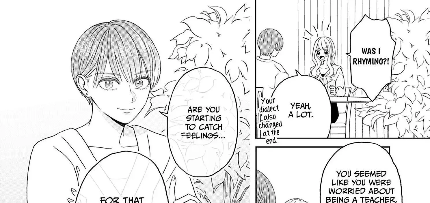 Yukari's Charm is Unfair - Chapter 1 - Page 16