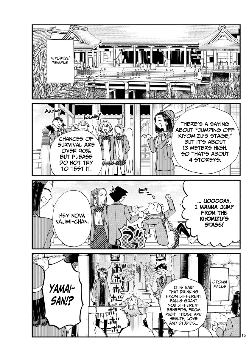 Komi-san wa Komyushou Desu - Chapter 105 - Page 15