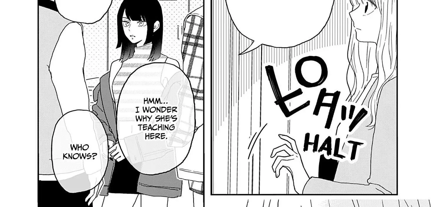 Yukari's Charm is Unfair - Chapter 1 - Page 23