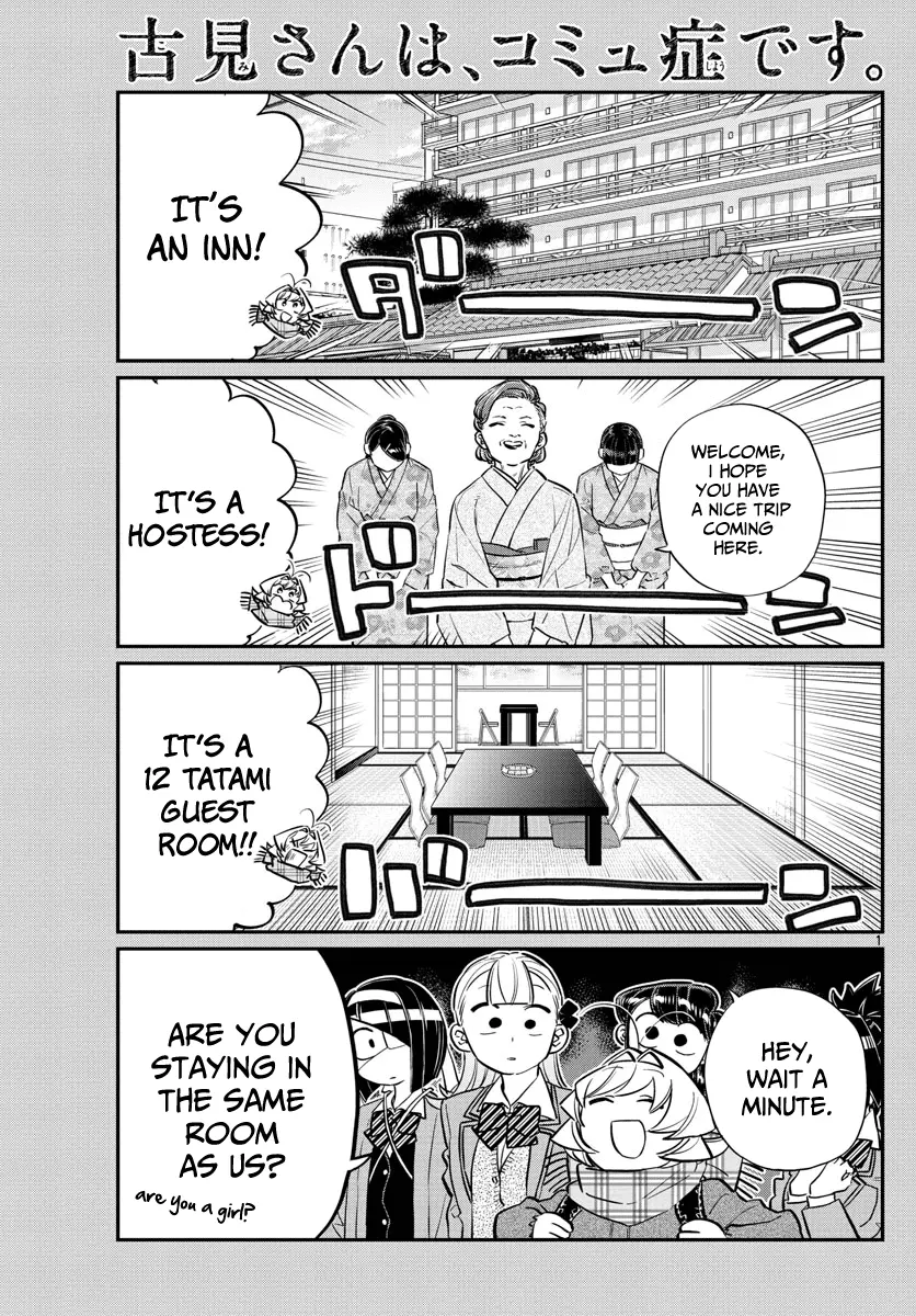Komi-san wa Komyushou Desu - Chapter 106 - Page 1