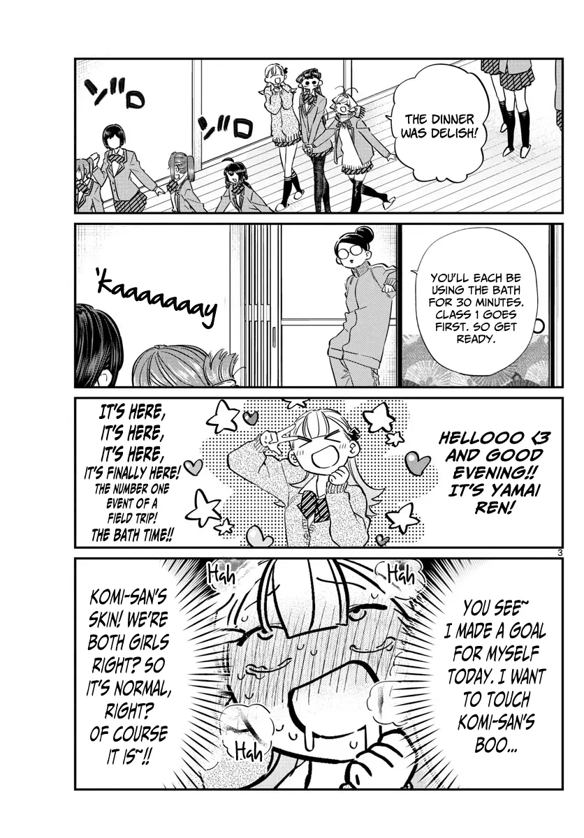 Komi-san wa Komyushou Desu - Chapter 106 - Page 3