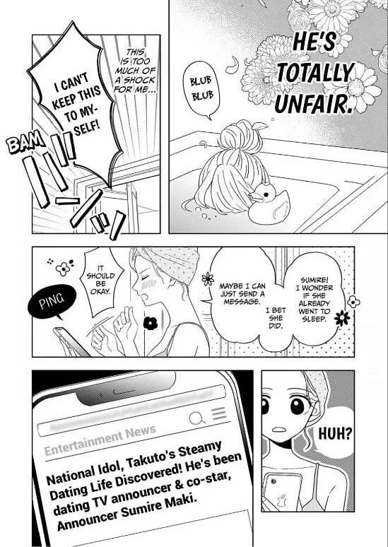 Yukari's Charm is Unfair - Chapter 2 - Page 3