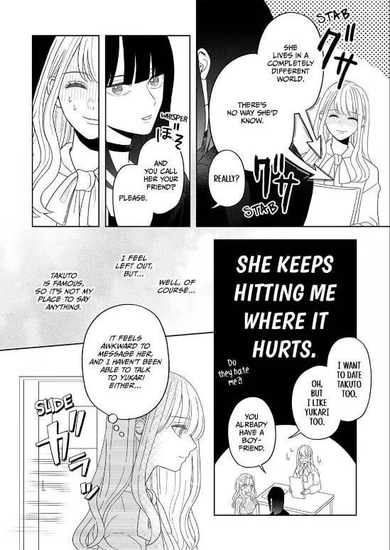 Yukari's Charm is Unfair - Chapter 2 - Page 7