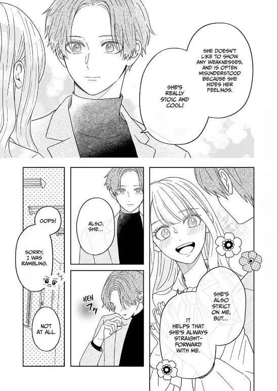 Yukari's Charm is Unfair - Chapter 2 - Page 12
