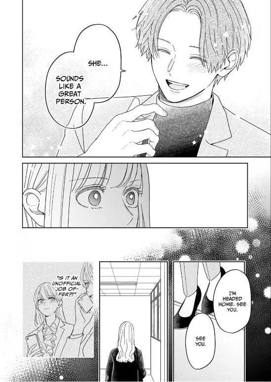 Yukari's Charm is Unfair - Chapter 2 - Page 13
