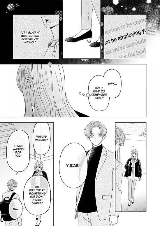 Yukari's Charm is Unfair - Chapter 2 - Page 14