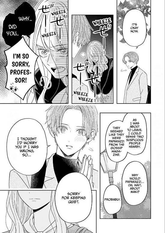 Yukari's Charm is Unfair - Chapter 2 - Page 20
