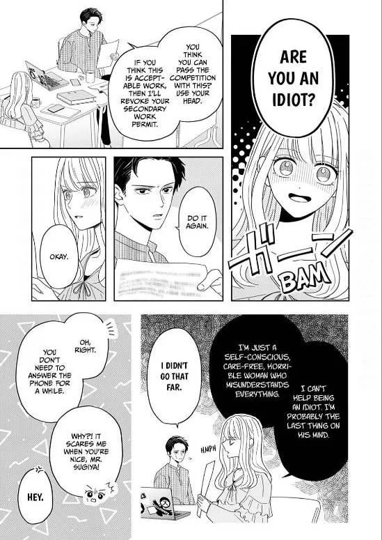 Yukari's Charm is Unfair - Chapter 2 - Page 22