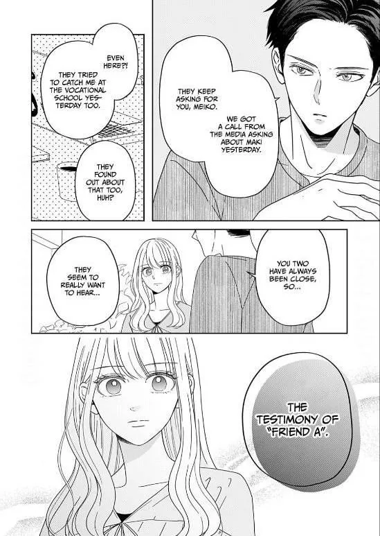 Yukari's Charm is Unfair - Chapter 2 - Page 23