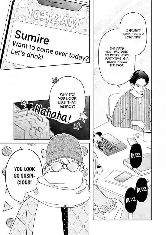 Yukari's Charm is Unfair - Chapter 2 - Page 24