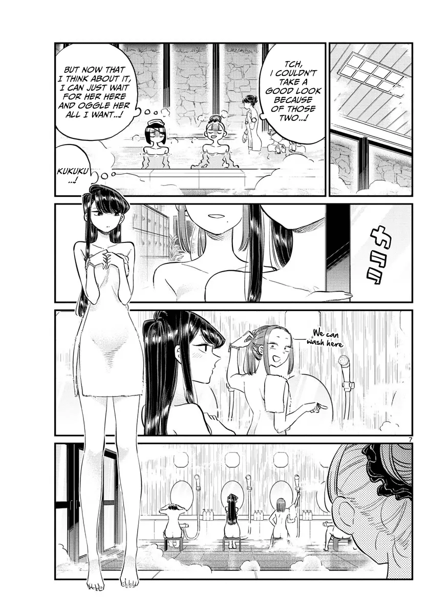 Komi-san wa Komyushou Desu - Chapter 106 - Page 7