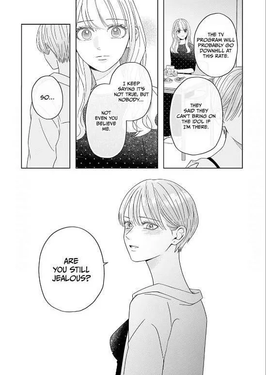 Yukari's Charm is Unfair - Chapter 2 - Page 30