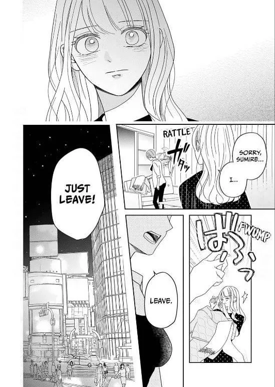 Yukari's Charm is Unfair - Chapter 2 - Page 31