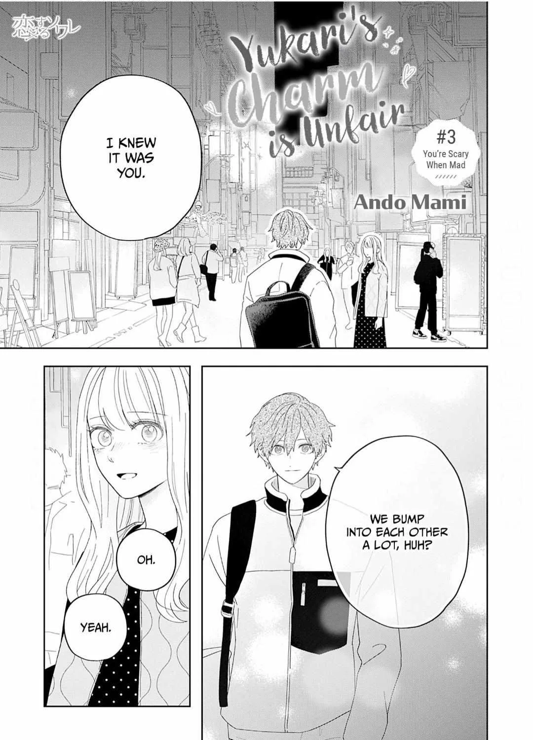 Yukari's Charm is Unfair - Chapter 3 - Page 3
