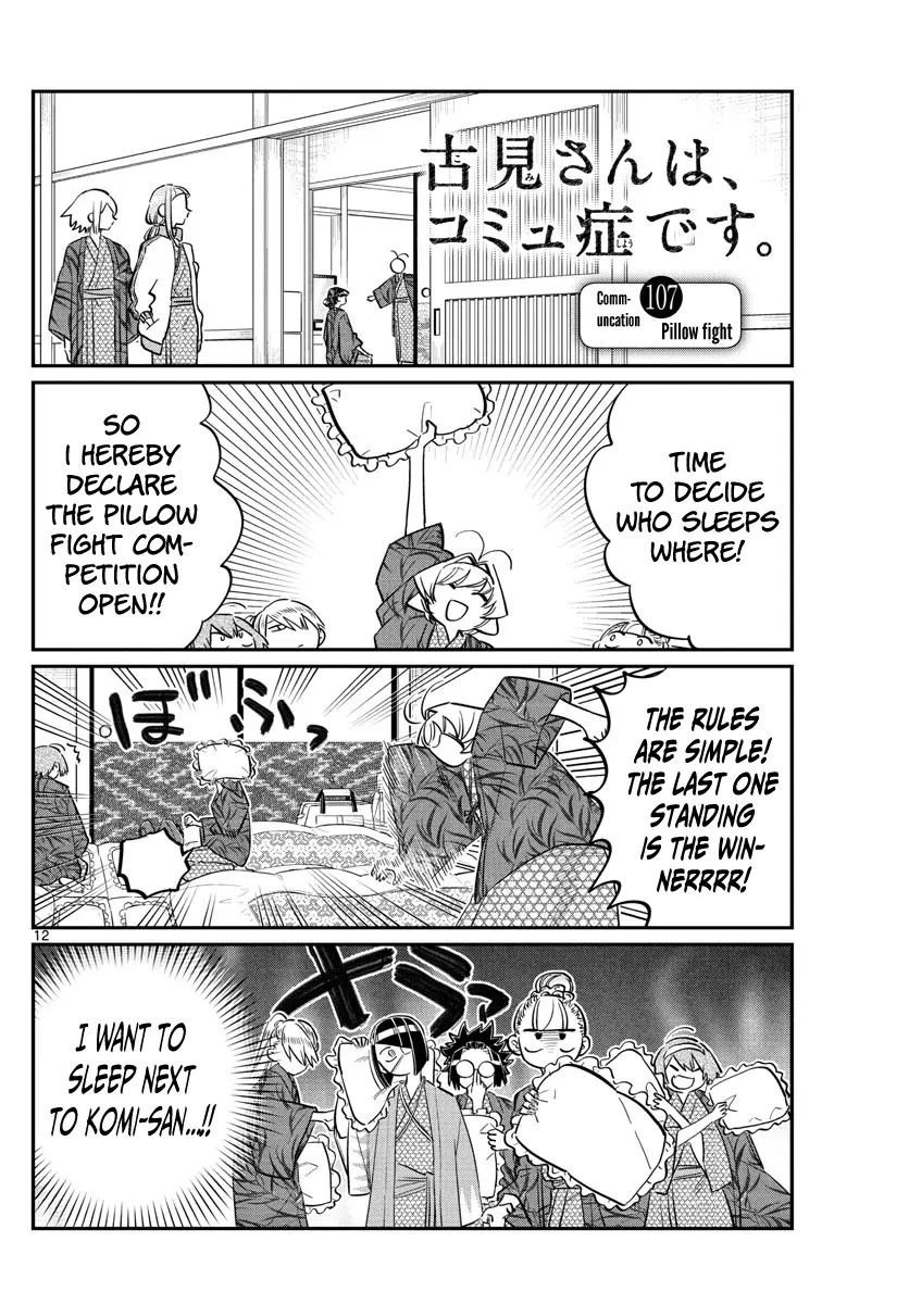 Komi-san wa Komyushou Desu - Chapter 107 - Page 1