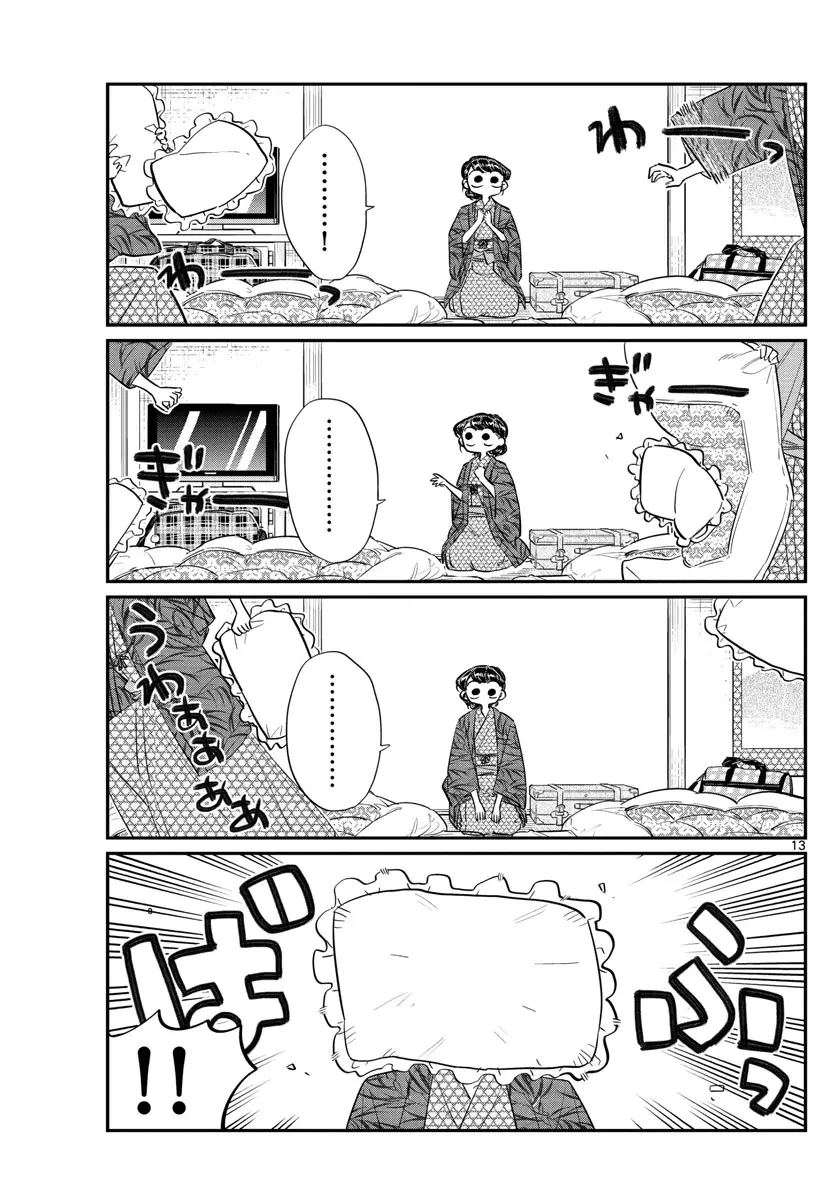 Komi-san wa Komyushou Desu - Chapter 107 - Page 2