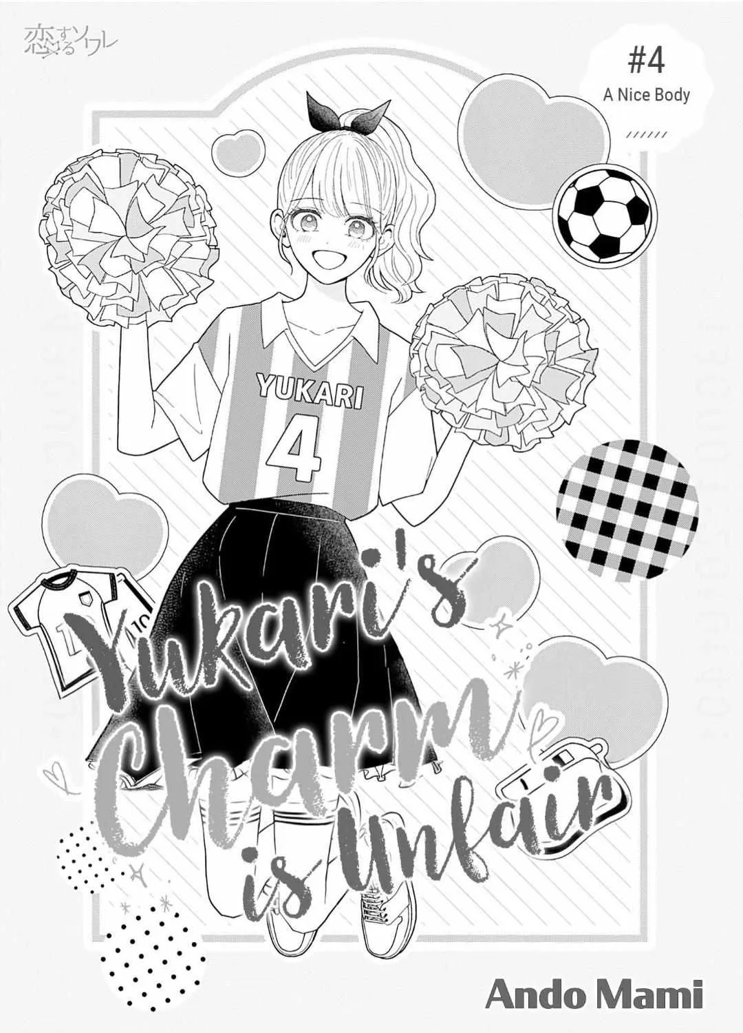 Yukari's Charm is Unfair - Chapter 4 - Page 3